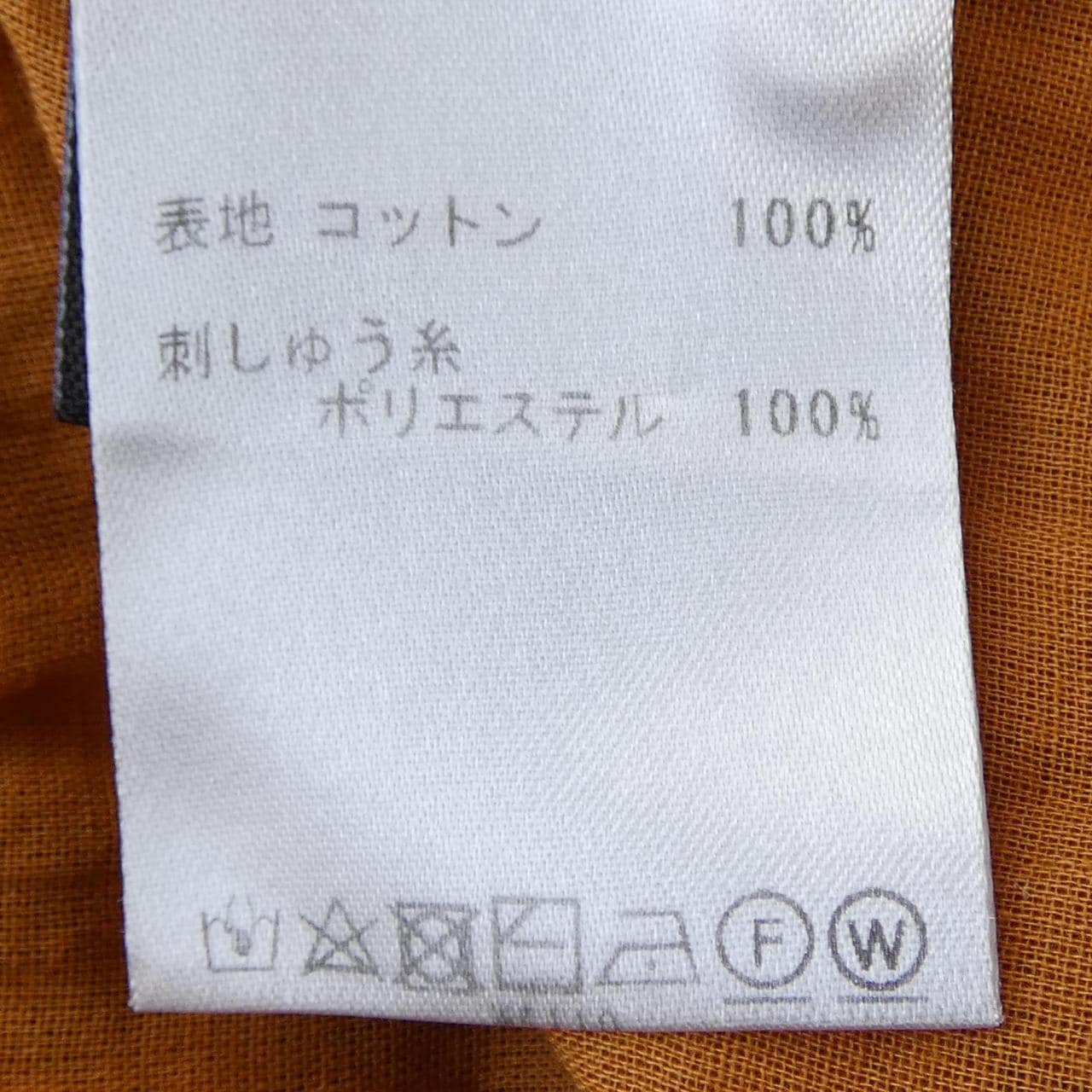 イザベルマラン エトワール ISABEL MARANT ETOILE トップス