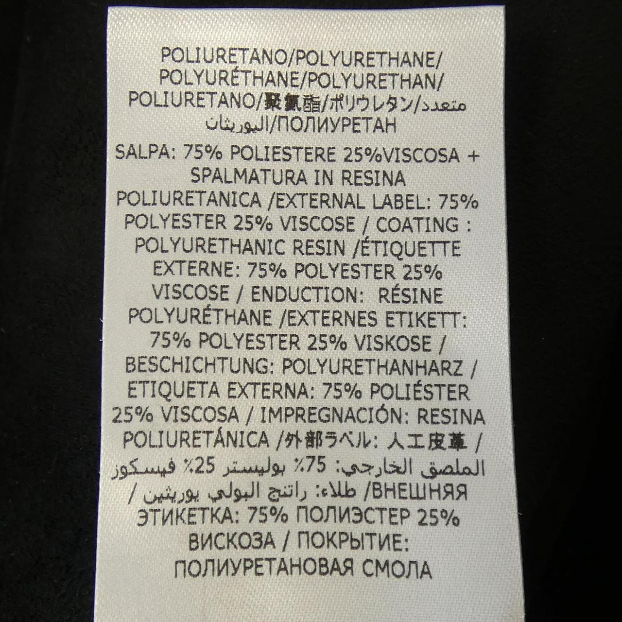 ステラマッカートニー STELLA MCCARTNEY 640103 SJB14 ショートパンツ