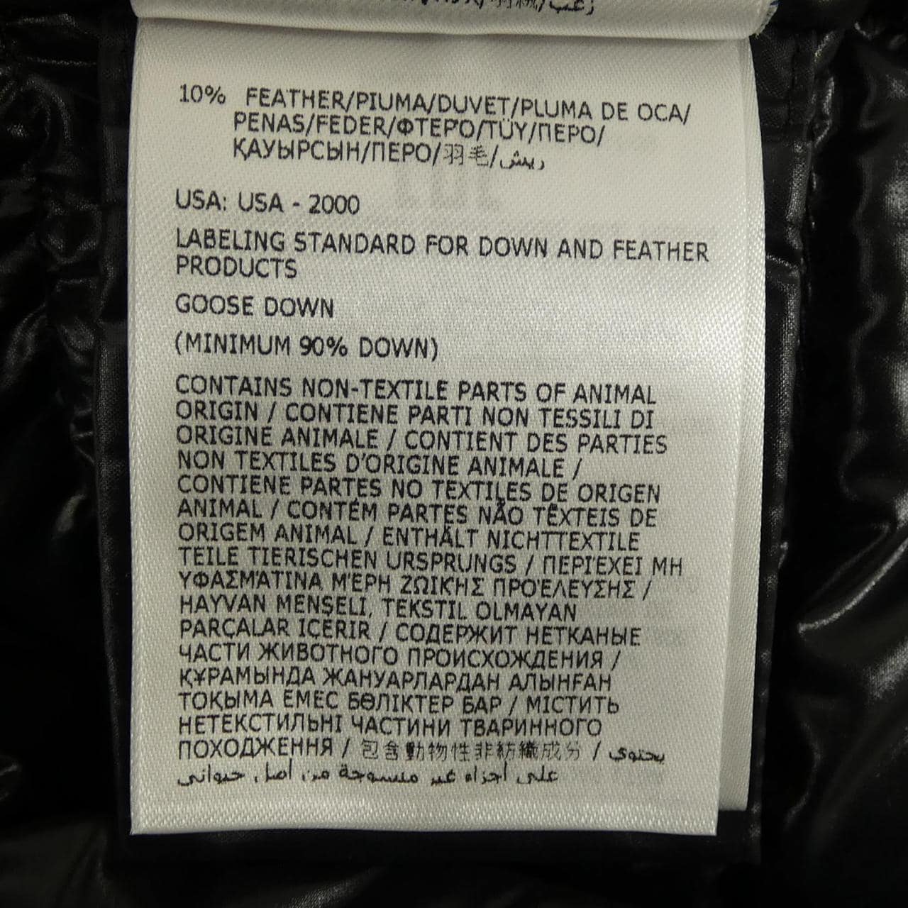 モンクレール MONCLER BADY ダウンジャケット