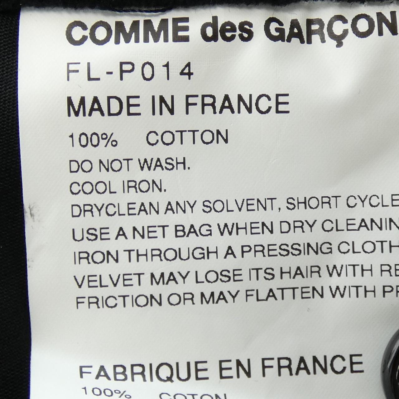 コムデギャルソンシャツ COMME des GARCONS SHIRT FL-P014 ショートパンツ