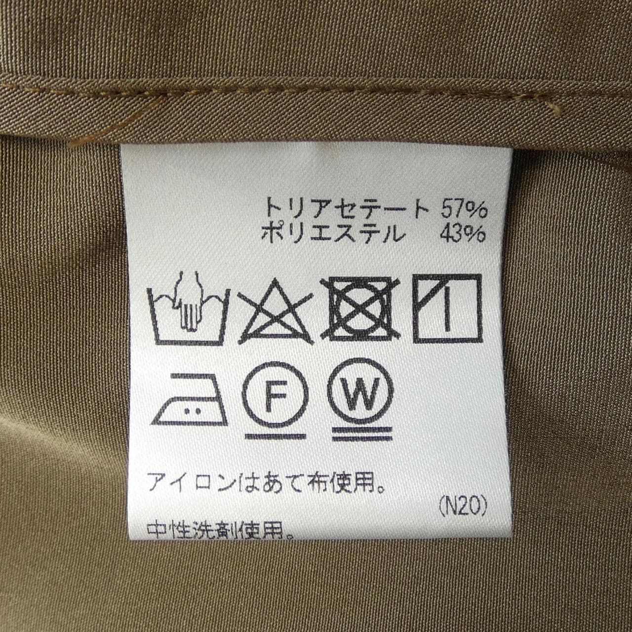 アクアスキュータム Aquascutum ブルゾン