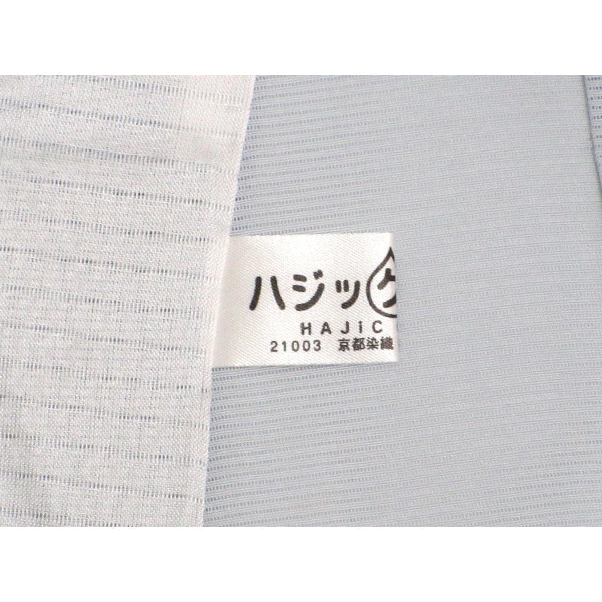 単衣　駒絽訪問着　友禅金彩加工　刺繍入りボカシ染