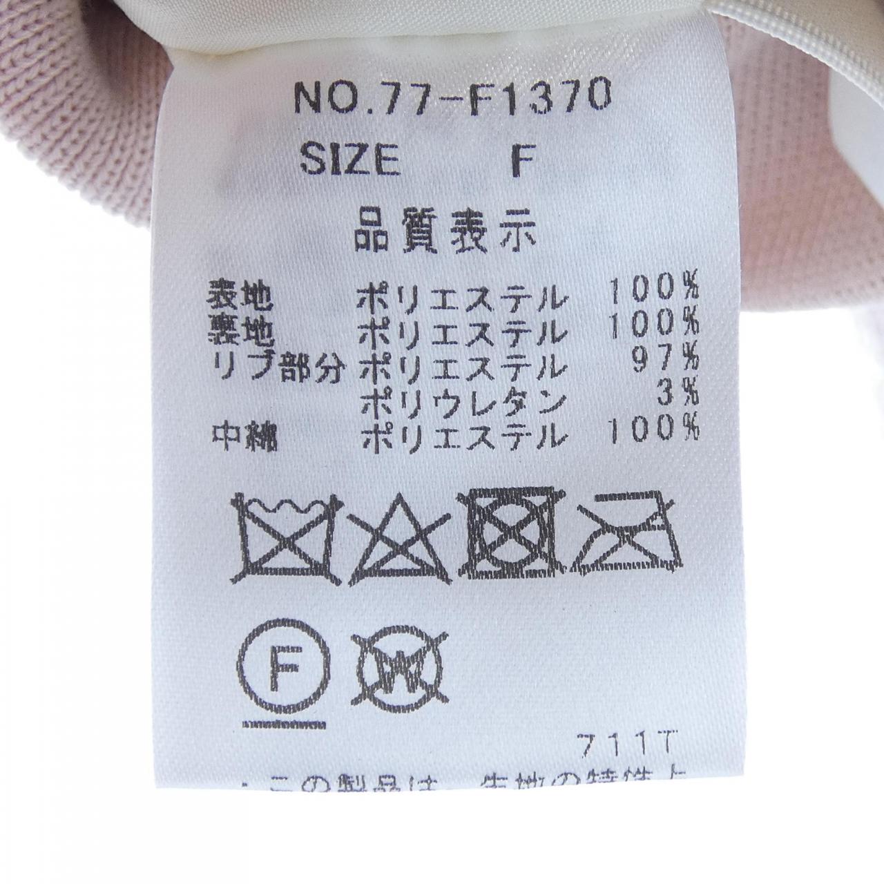 ALTA MODA FELLIMI外套