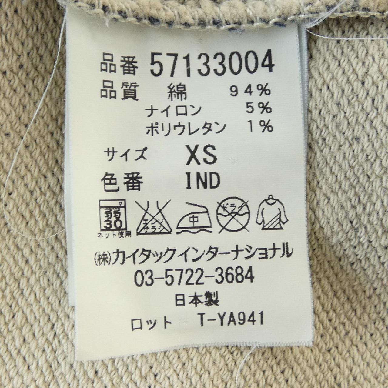 ヤヌーク YANUK デニムジャケット