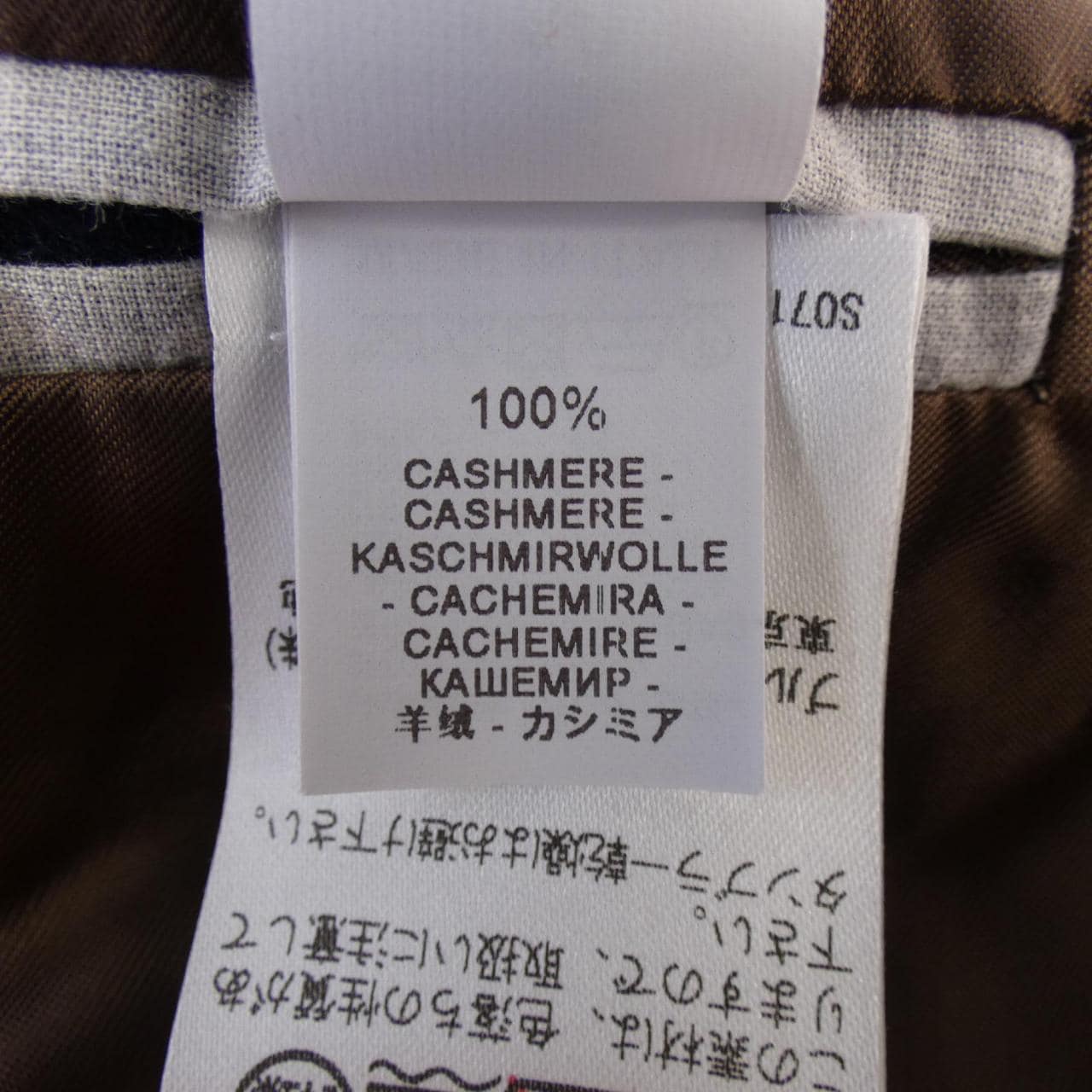 BRUNELLO CUCINELLI CUCINELLI 外套