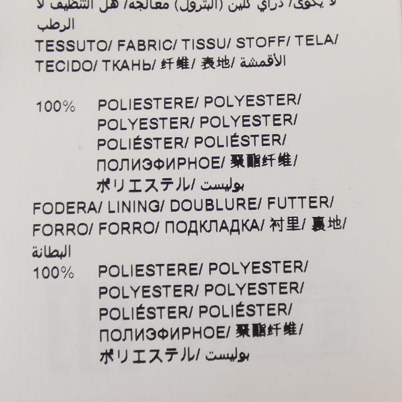 タトラス TATRAS LTAT24A4906 ブルゾン