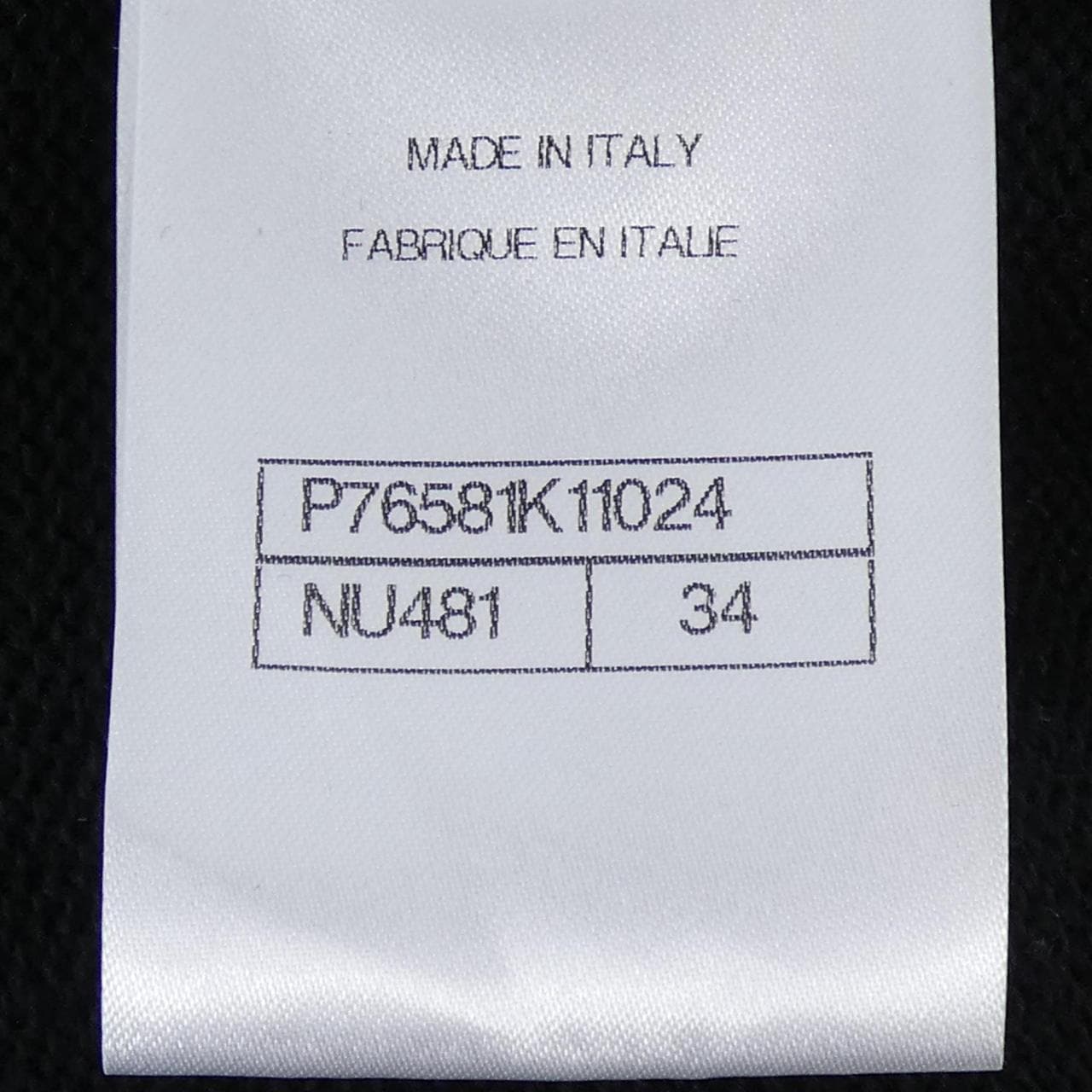 シャネル CHANEL P76581K11024 カーディガン