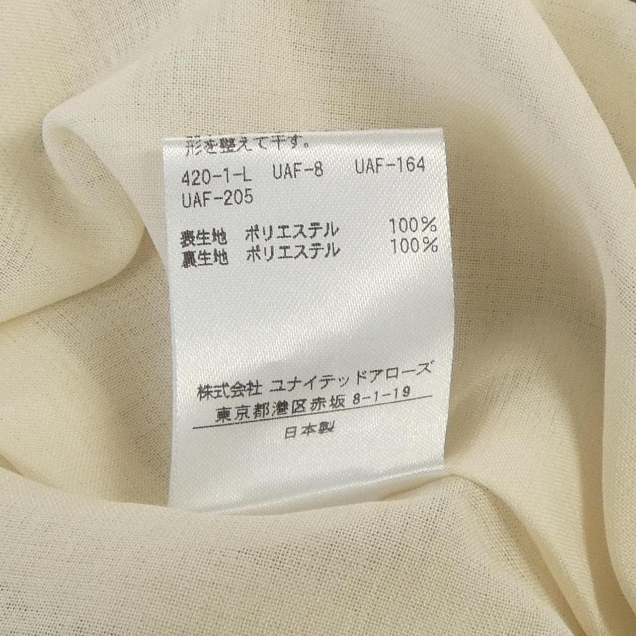 ユナイテッドアローズ UNITED ARROWS スカート