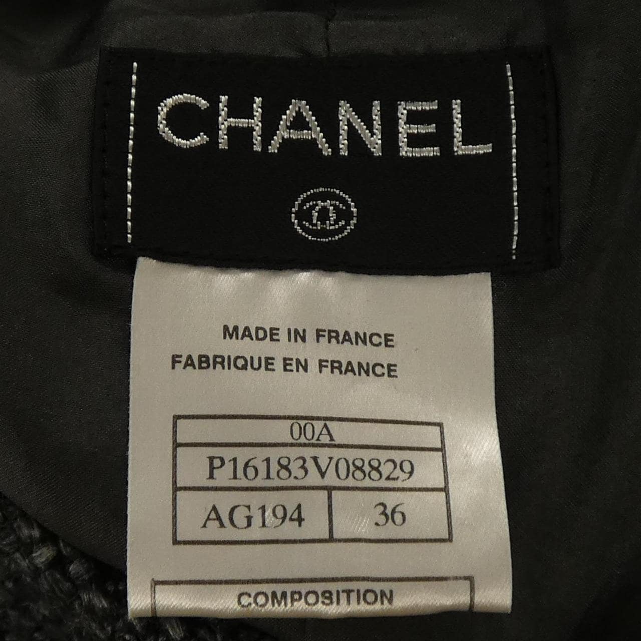 【ヴィンテージ】シャネル CHANEL P16183V08829 00A セットアップ