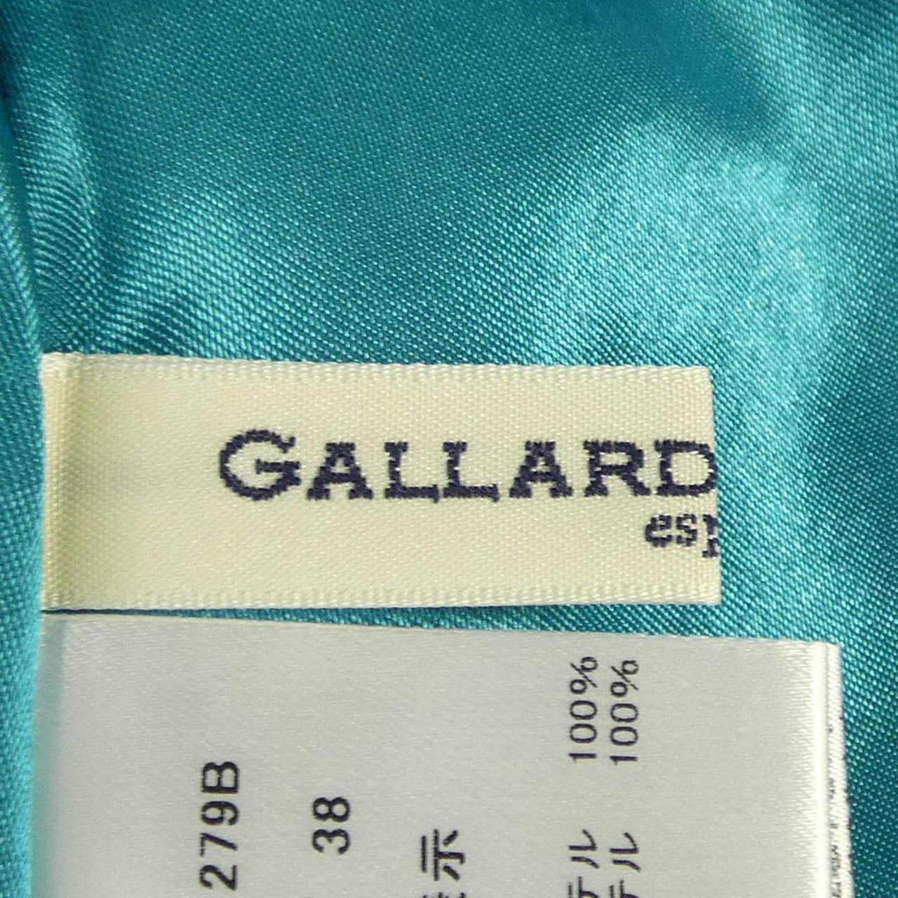 ガリャルダガランテ GALLARDA GALANTE ワンピース