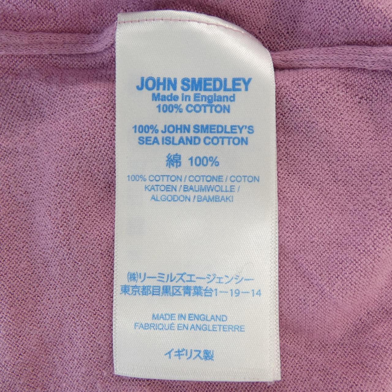 ジョンスメドレー JOHN SMEDLEY ニット