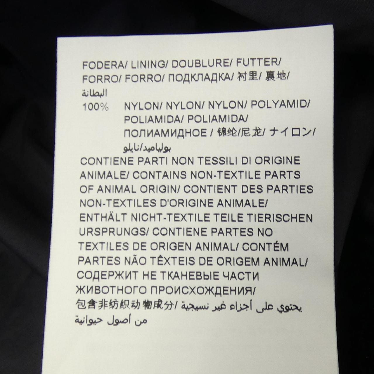 タトラス TATRAS LTAT24S4002 ダウンジャケット