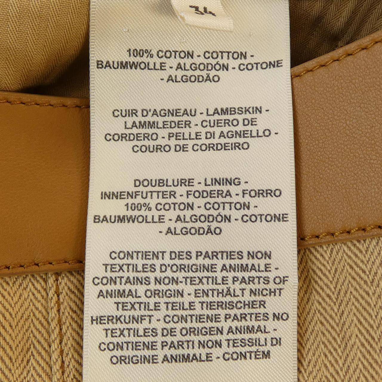 エルメス HERMES 5E0352DG スカート