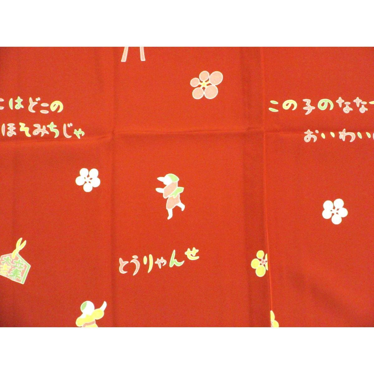 【未使用品】長襦袢　友禅加工