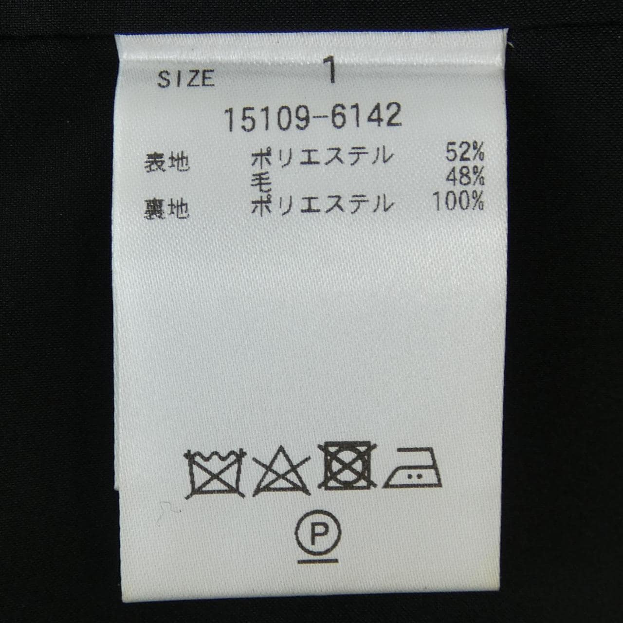 クラネ CLANE スカート