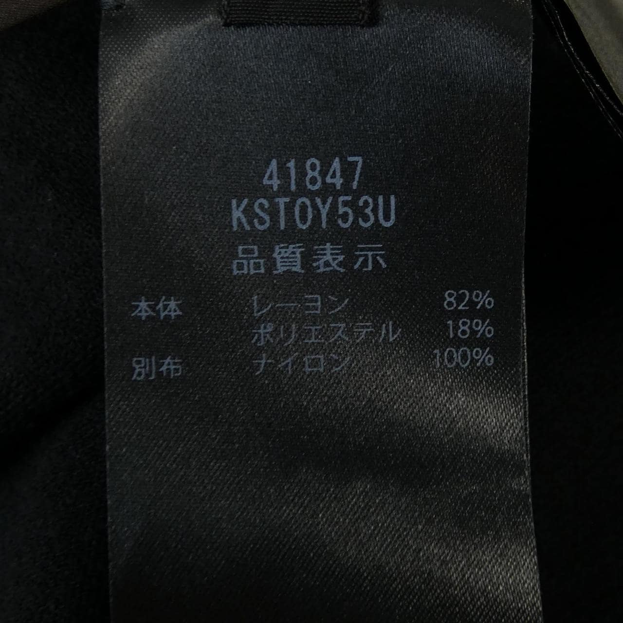 フォクシー FOXEY BALLOON 41847 ニット