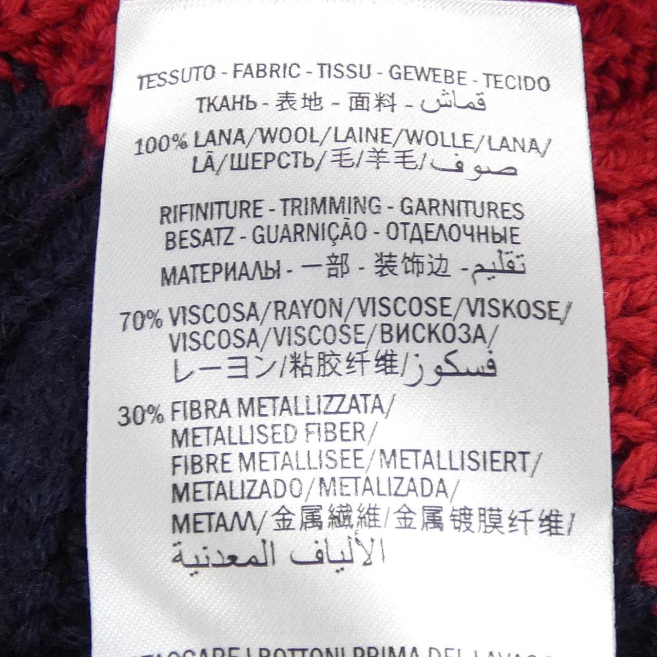 Gucci 457385 X5D24 Cardigan