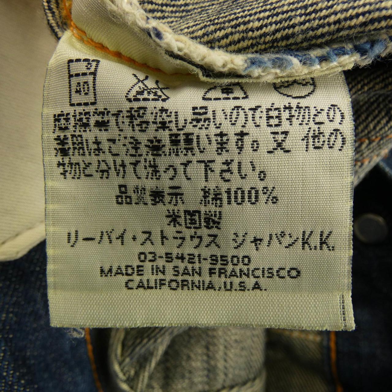 リーバイス LEVI'S 20201 0022 ジーンズ