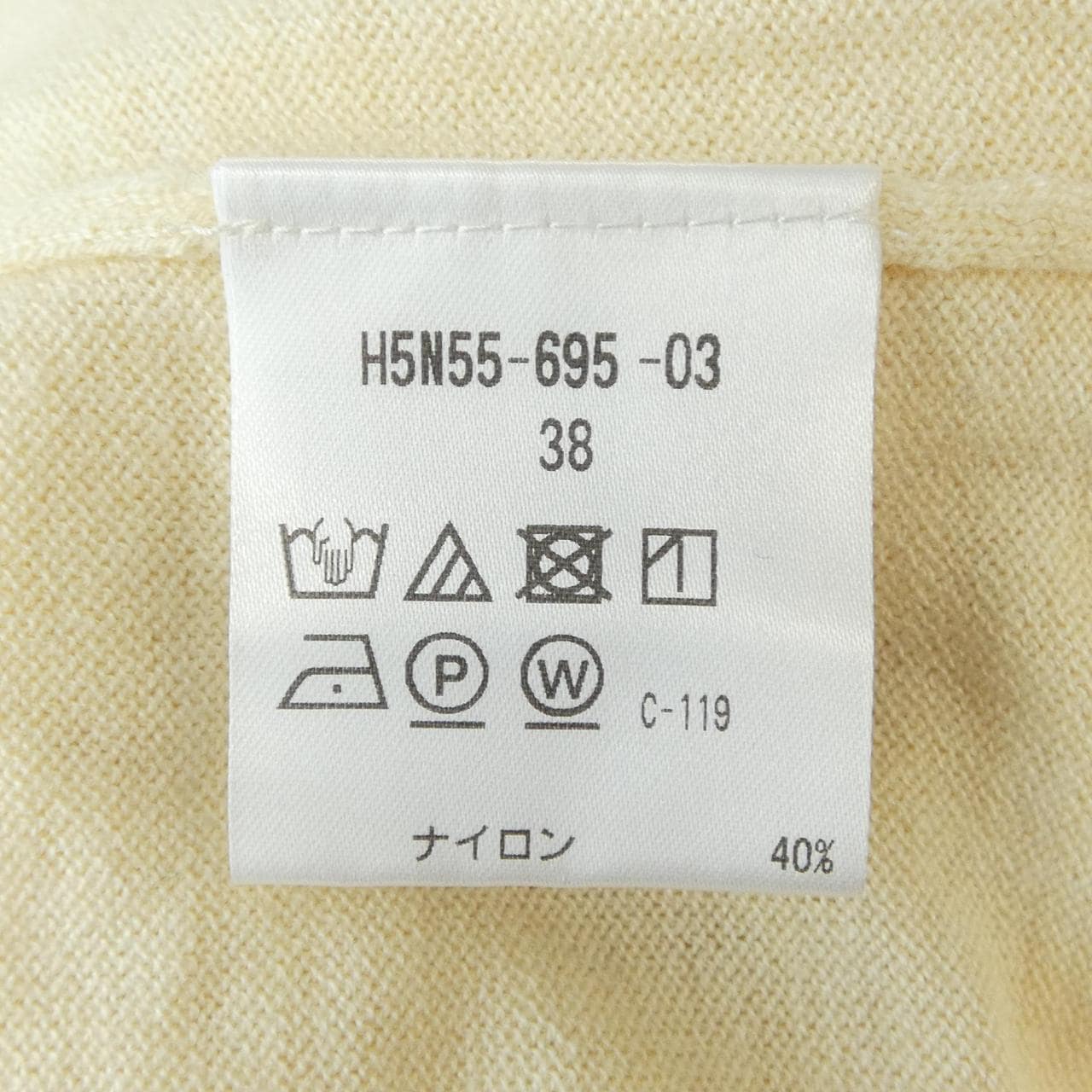 マッキントッシュフィロソフィー MACKINTOSH PHILOSOPHY H5N55-695-03 ニット