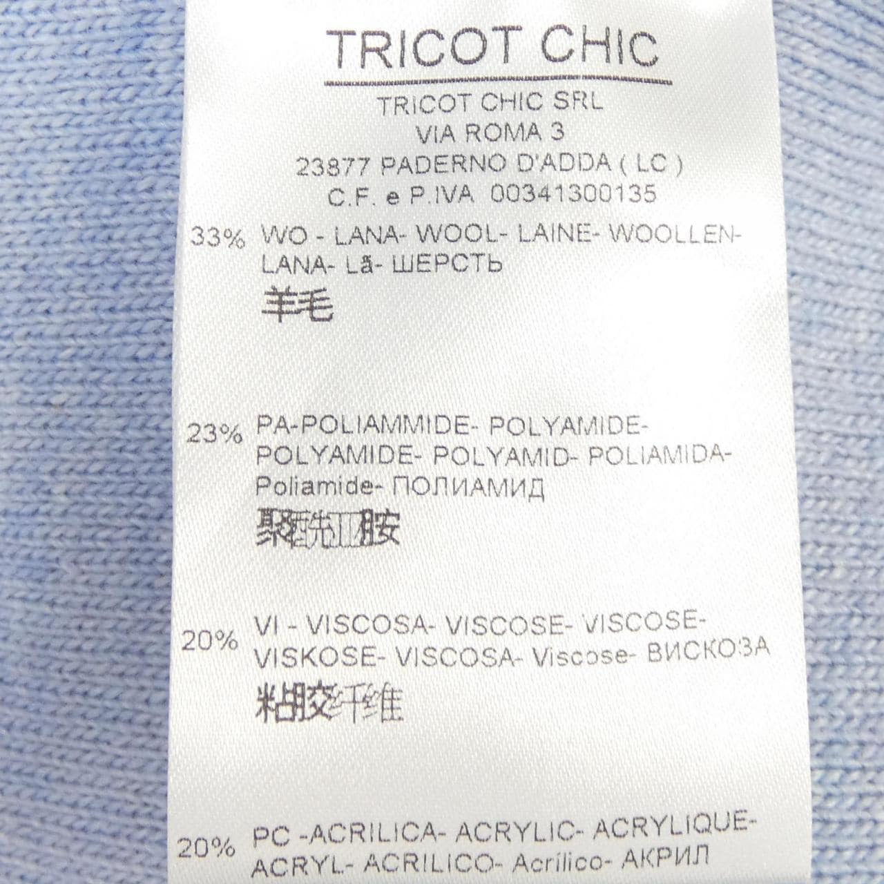 トリコットシック TRICOT CHIC ブルゾン