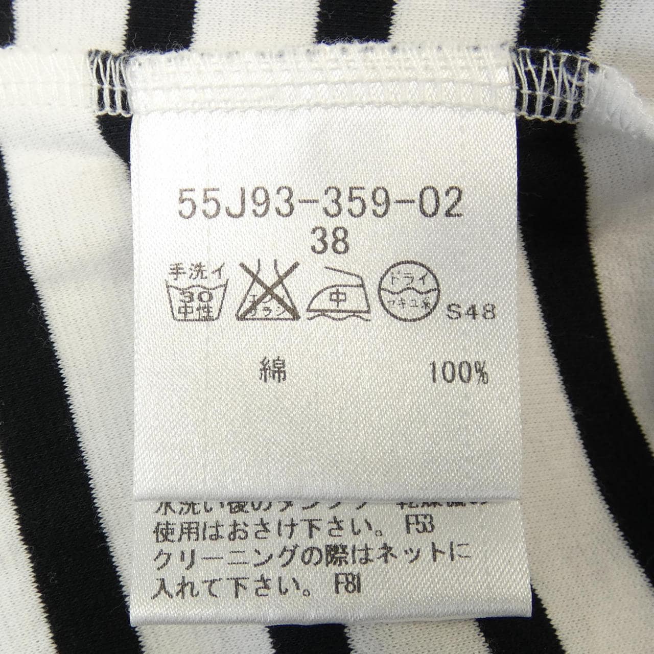 ブルーレーベルクレストブリッジ BLUE LABEL CRESTBRID ワンピース