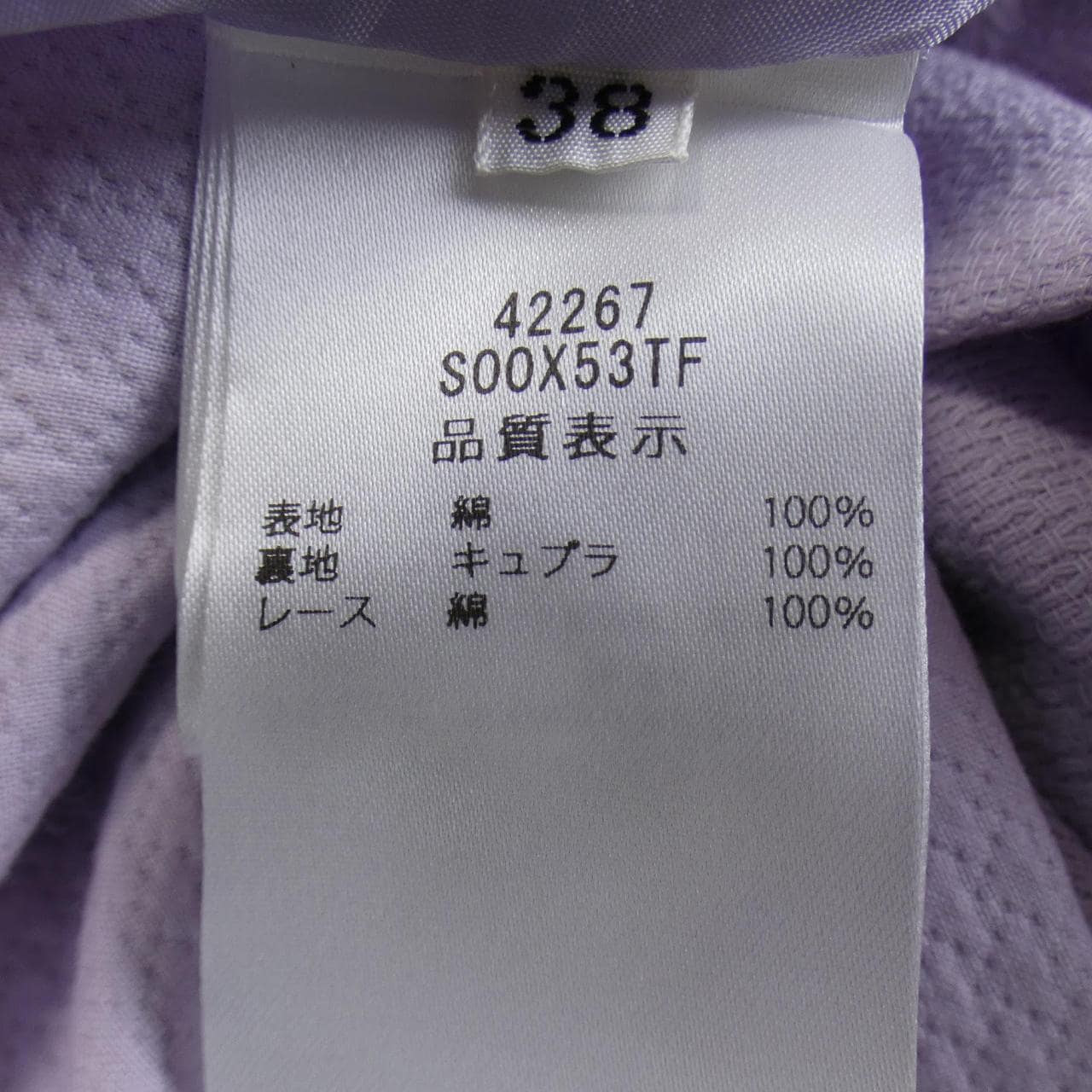 フォクシー FOXEY ワンピース
