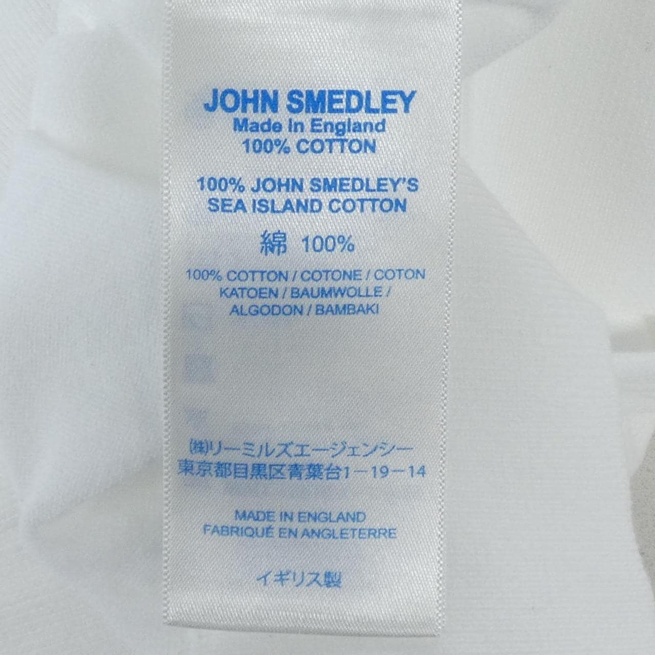 ジョンスメドレー JOHN SMEDLEY トップス
