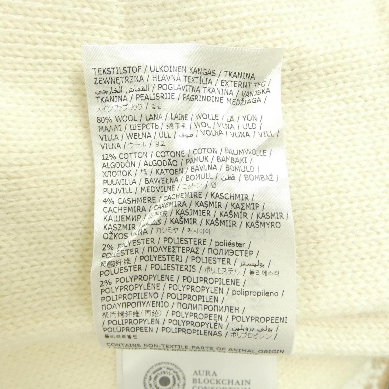 ジルサンダー JIL SANDER J02MA0310 J14804 スカート