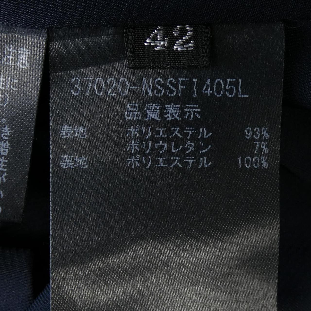 フォクシーニューヨーク FOXEY NEW YORK 37020 スカート