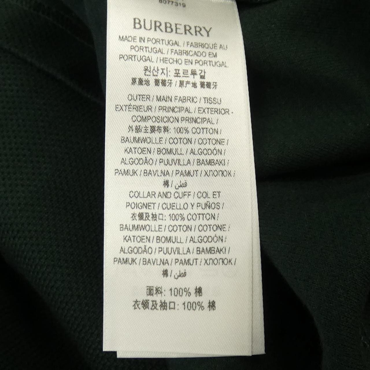 バーバリー BURBERRY ポロシャツ