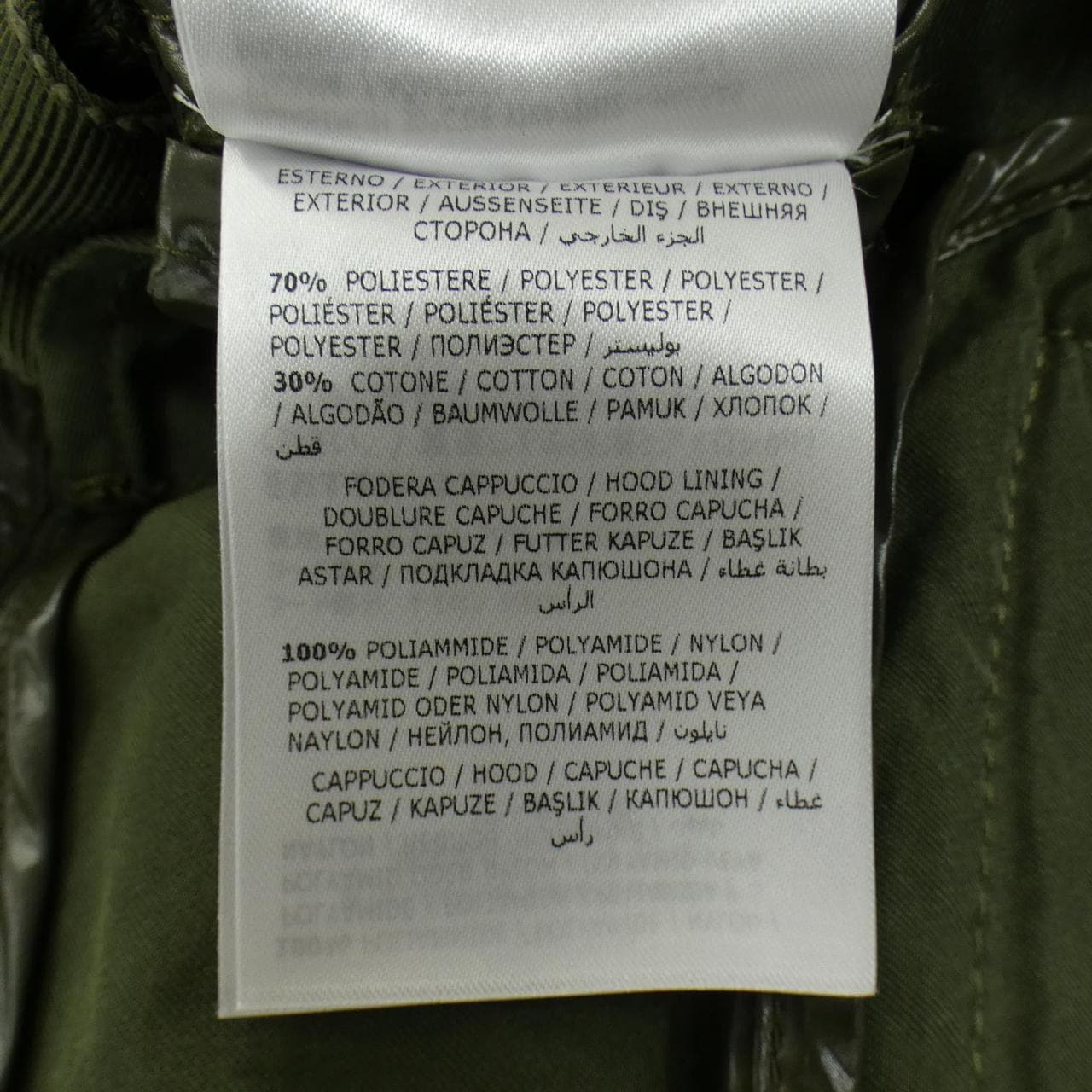 モンクレール MONCLER MASCATE コート