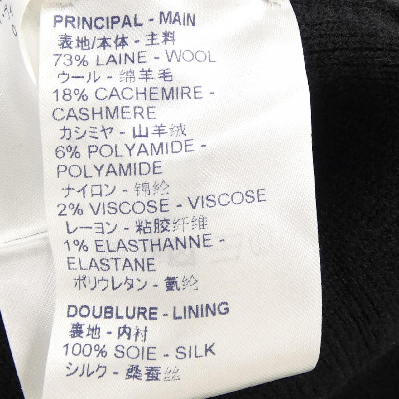 ルイヴィトン LOUIS VUITTON FIKP09TVL パンツ