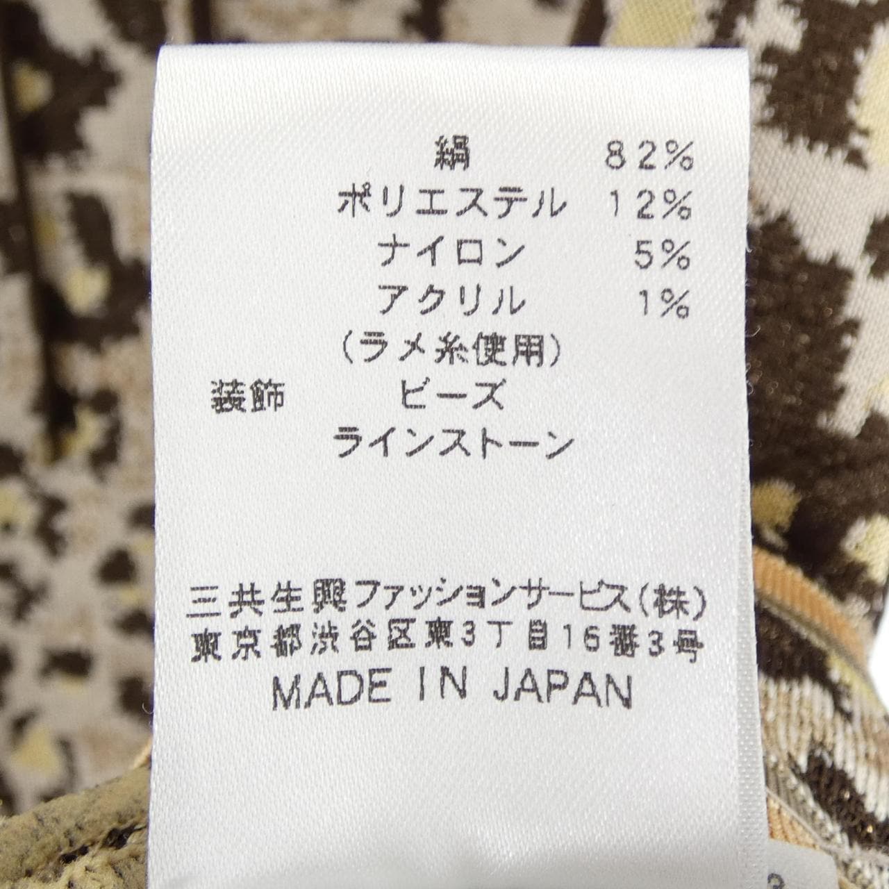 レオナールファッション LEONARD FASHION ニット