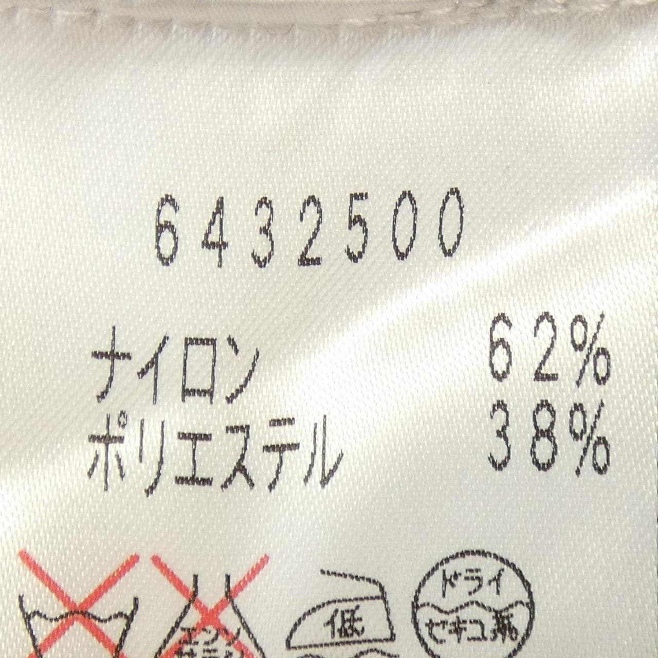 ルネ RENE 6432500 ロングカーディガン