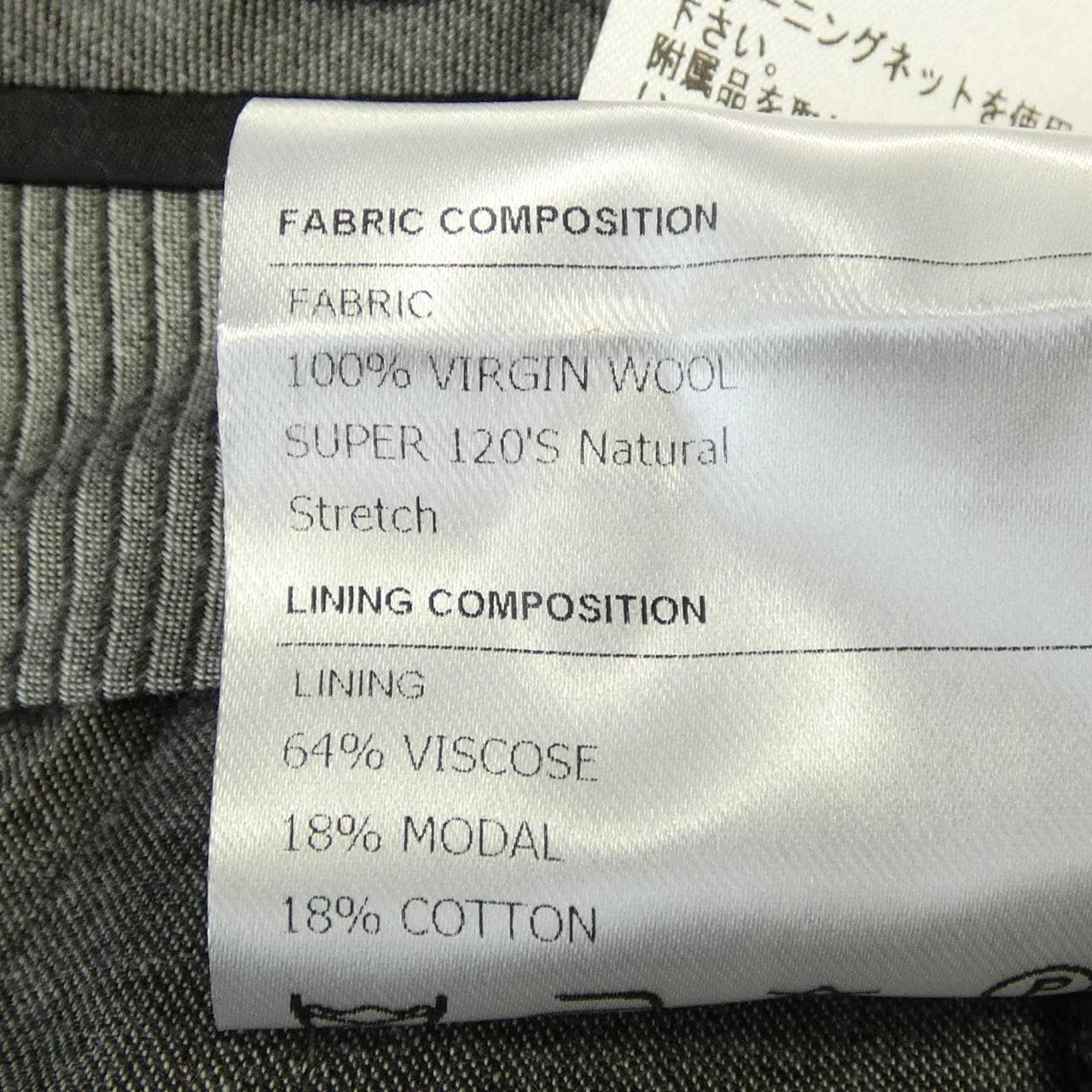 PINOLERARIO P-NAT04/B パンツ