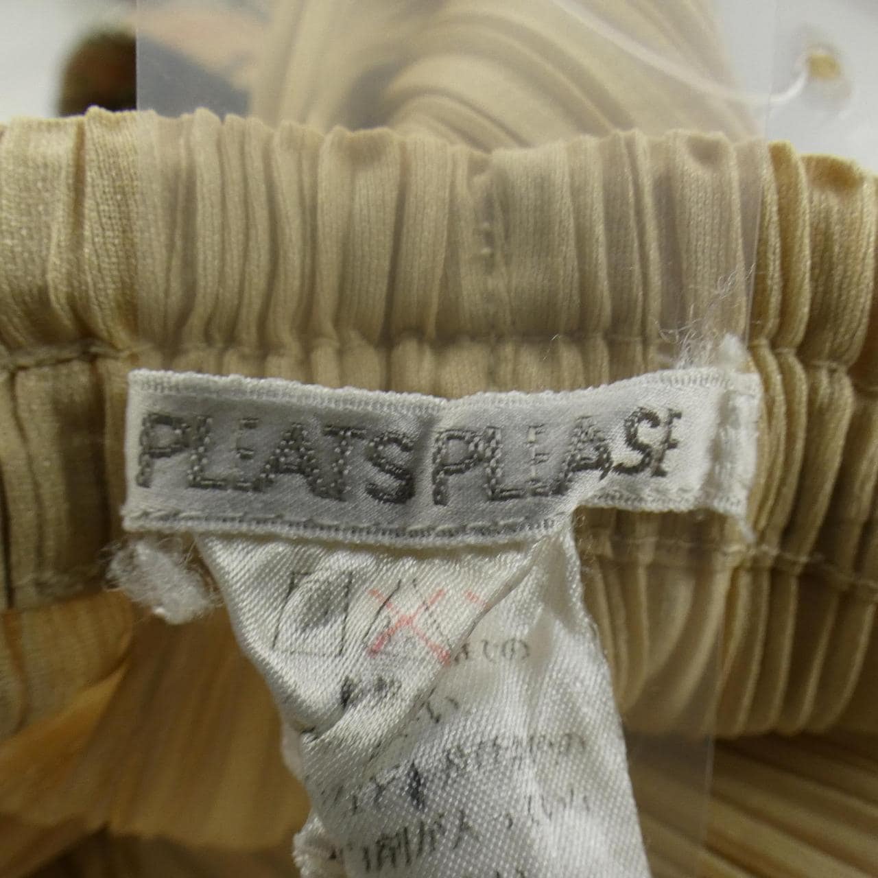 【ヴィンテージ】プリーツプリーズ PLEATS PLEASE PP04-JF618 パンツ