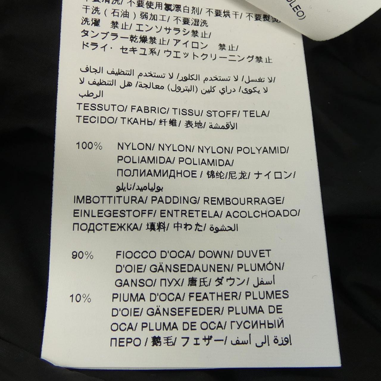 タトラス TATRAS MJXA0017013588 ダウンジャケット