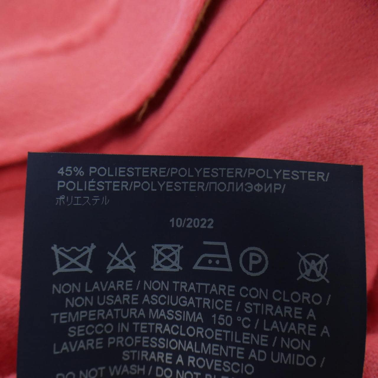 ヘルノ Herno GI000188D シャツ