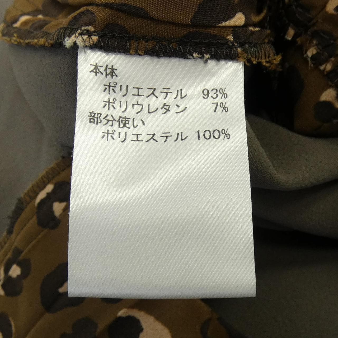 レリアン LEILIAN ワンピース