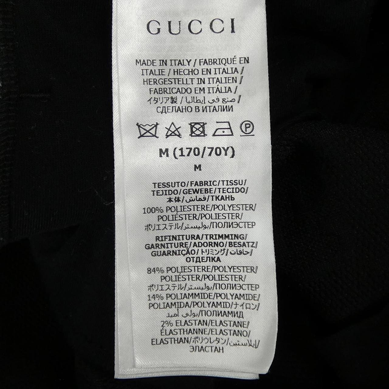 グッチ GUCCI GGジャージージャガードスカート 655183 XJDEM スカート