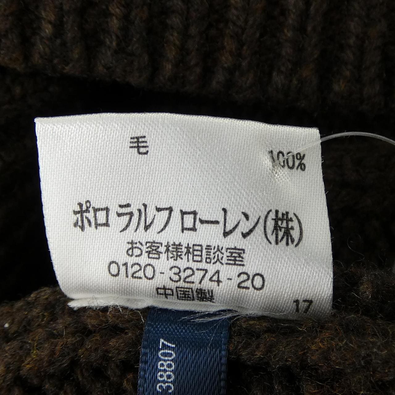 ポロラルフローレン POLO RALPH LAUREN ニット