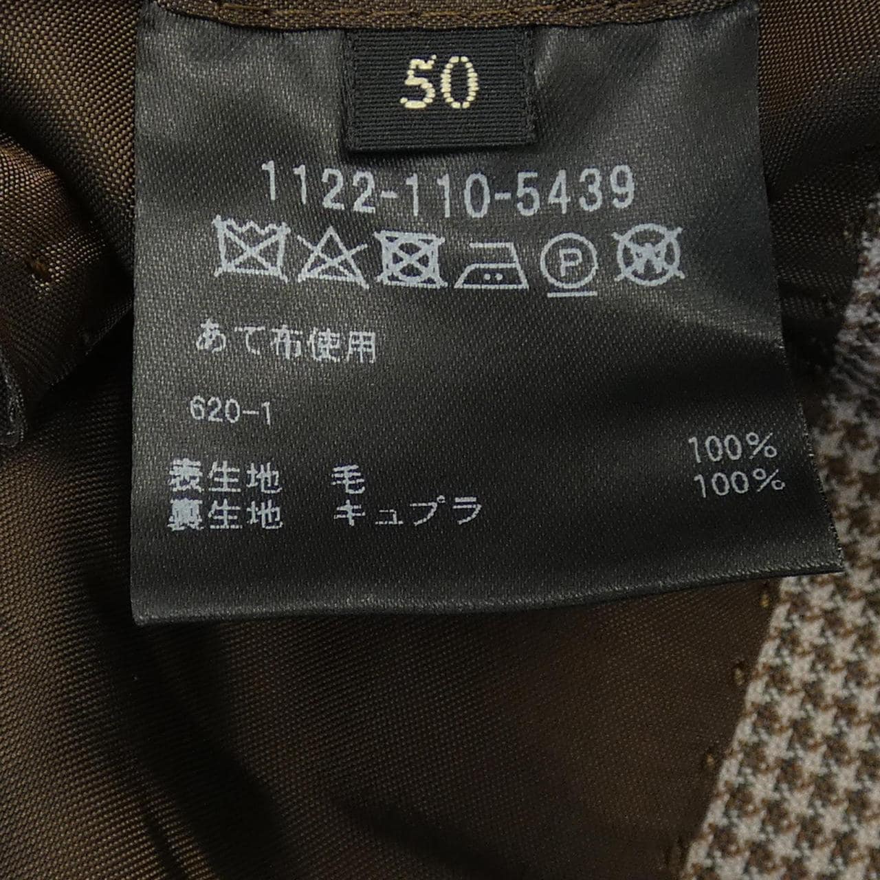 ユナイテッドアローズ UNITED ARROWS ジャケット