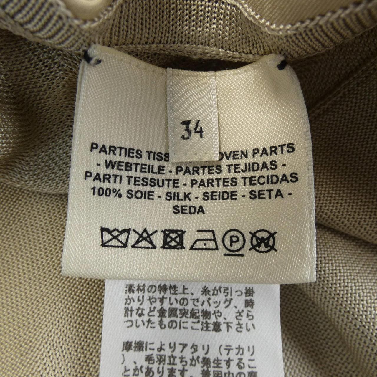 エルメス HERMES トップス