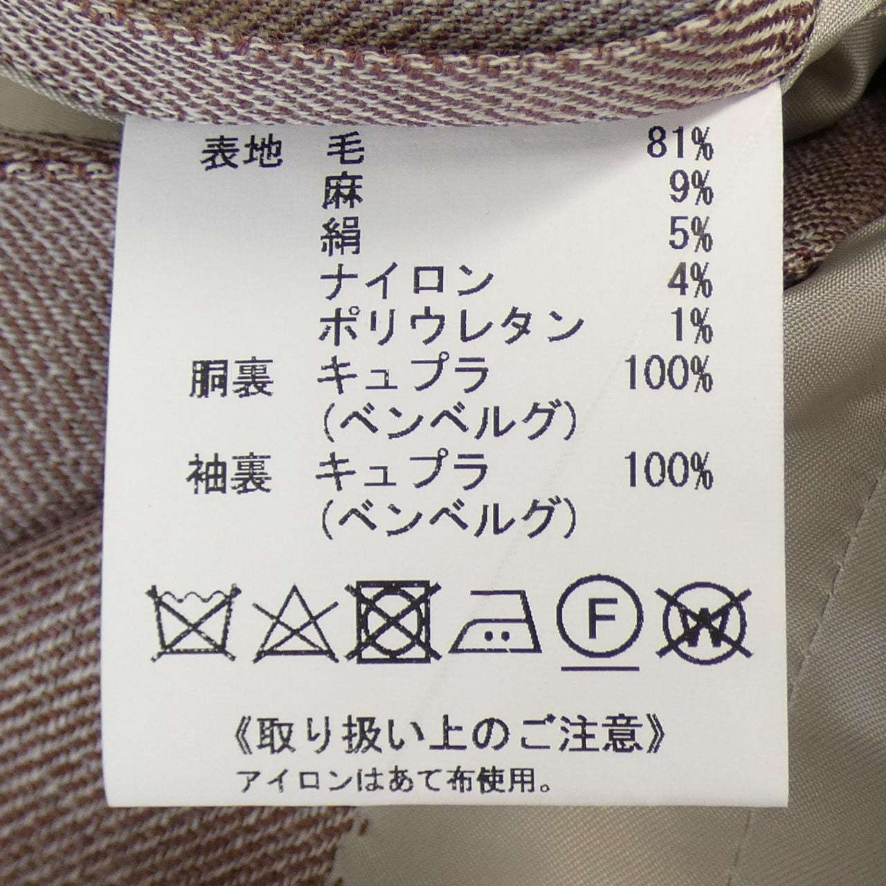 アクアスキュータム Aquascutum ジャケット