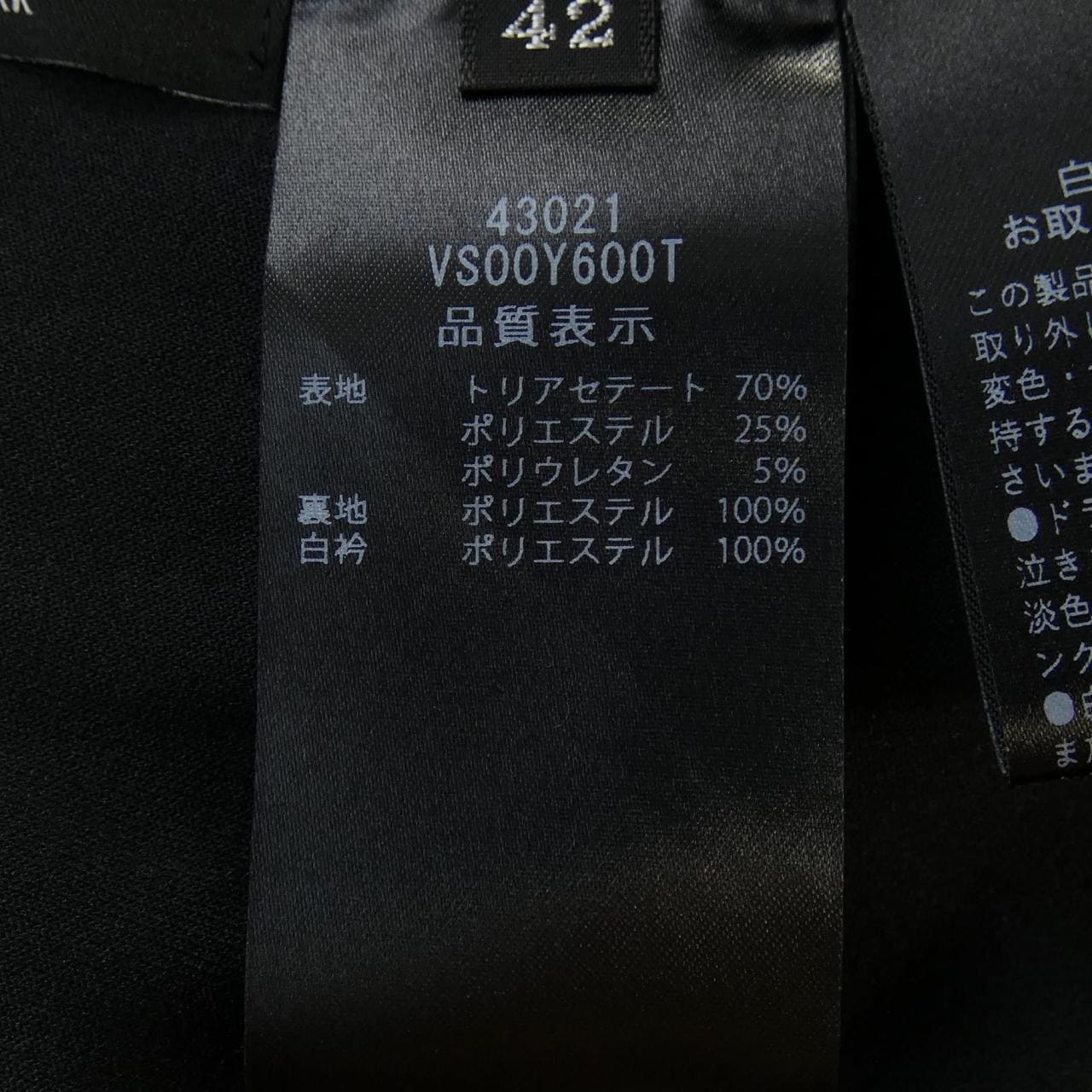 ヴェロアノワール VELOUR NOIR ワンピース