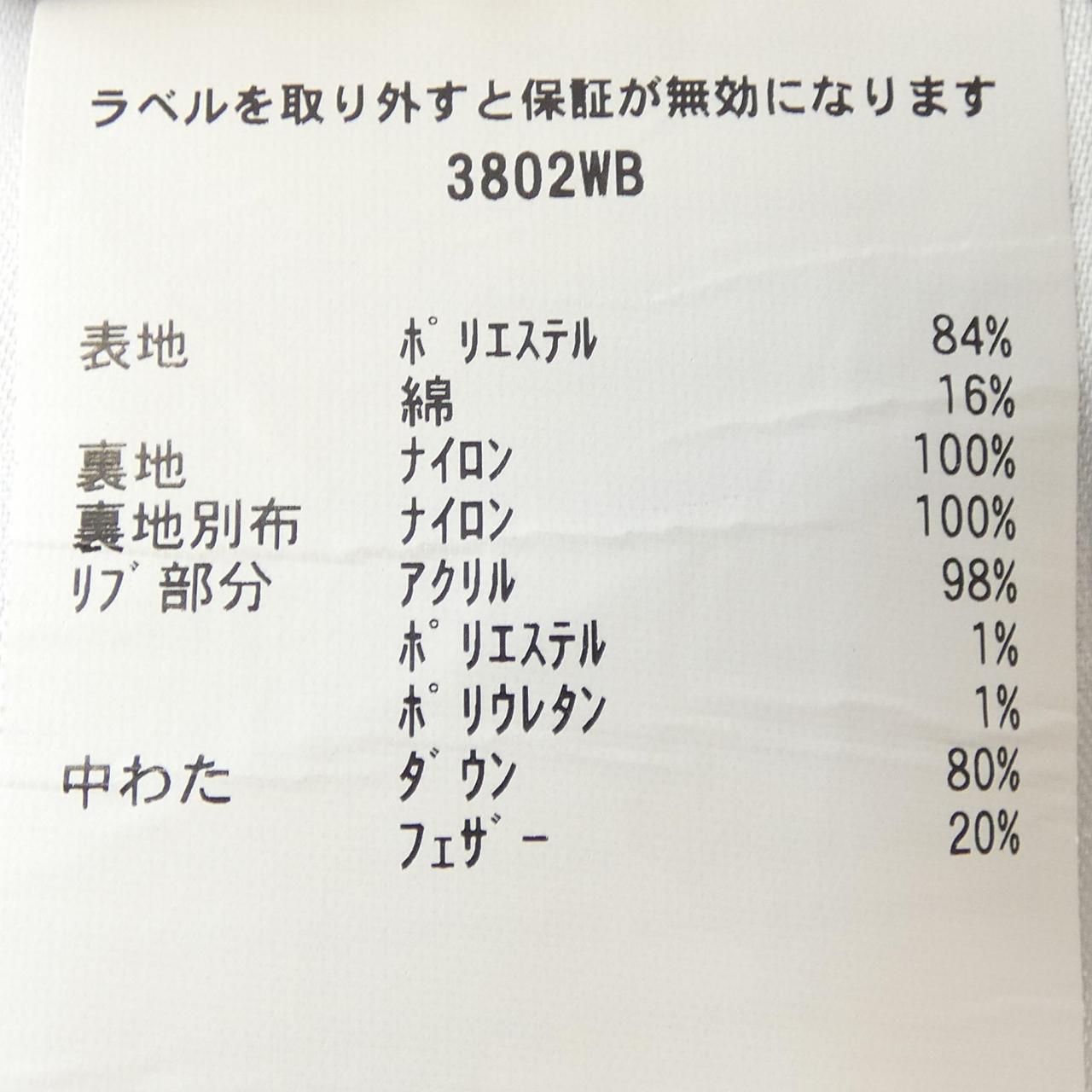 カナダグース CANADA GOOSE ダウンコート