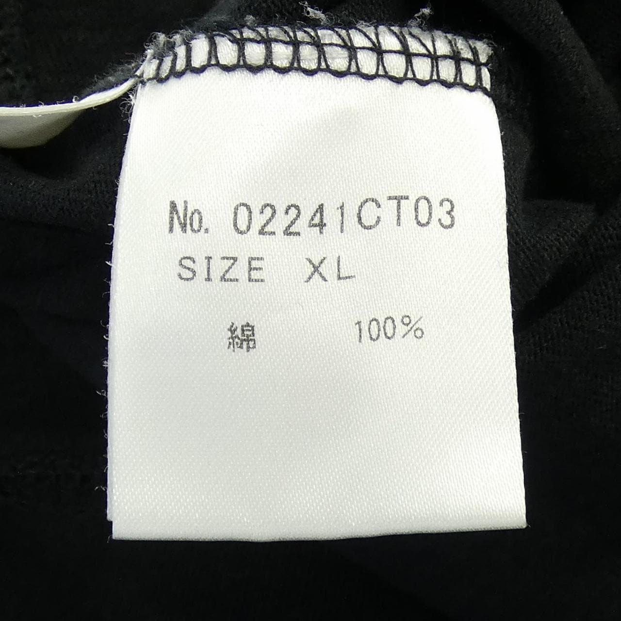 ヒステリックグラマー HYSTERIC GLAMOUR 02241CT03 Tシャツ