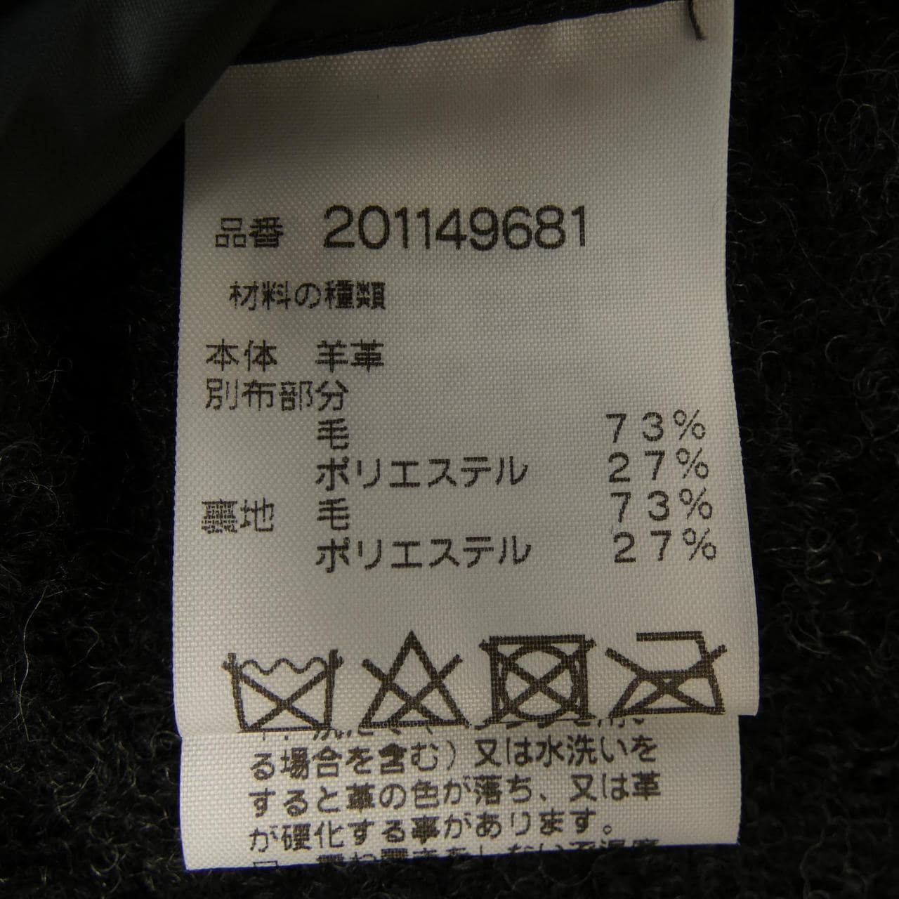 マウリツィオバルダサーリ MAURIZIO BALDASSARI レザーブルゾン