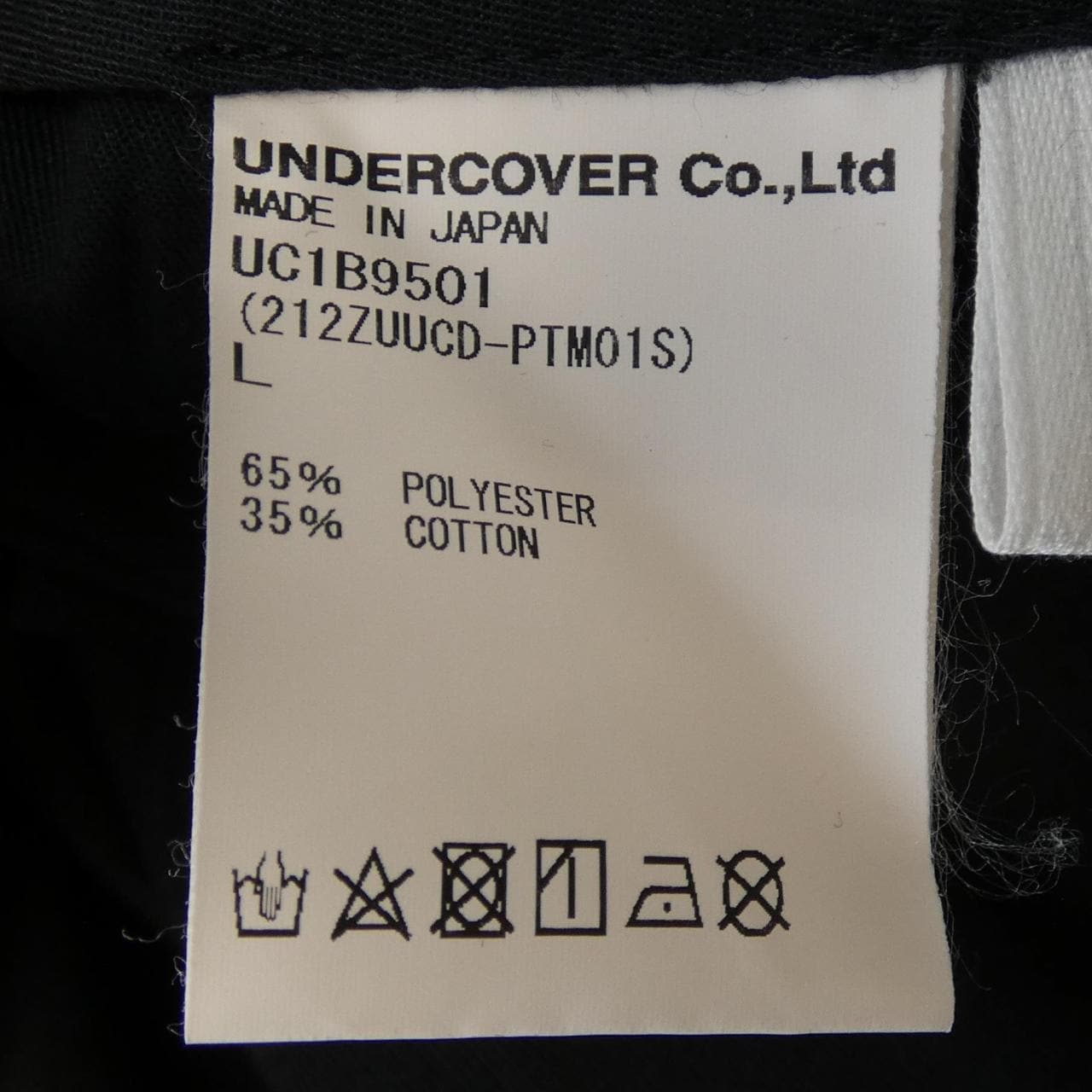 アンダーカバー UNDER COVER UC1B9501 WTAPS パンツ