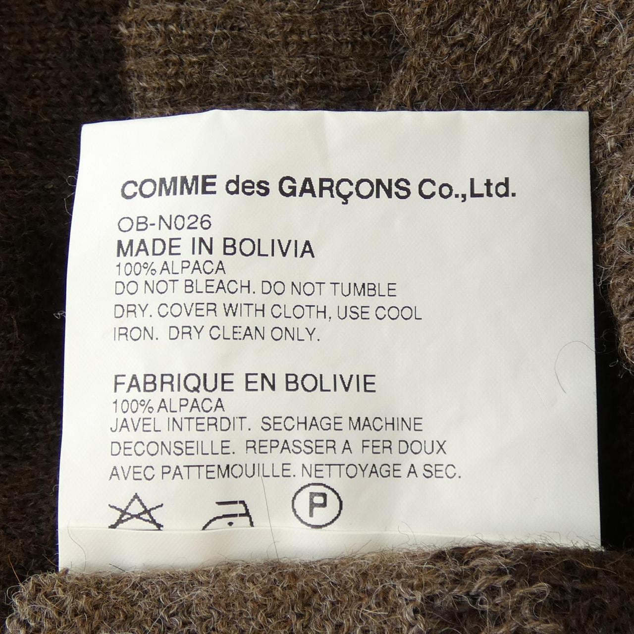 コムデギャルソン COMME des GARCONS OB-N026 ニット